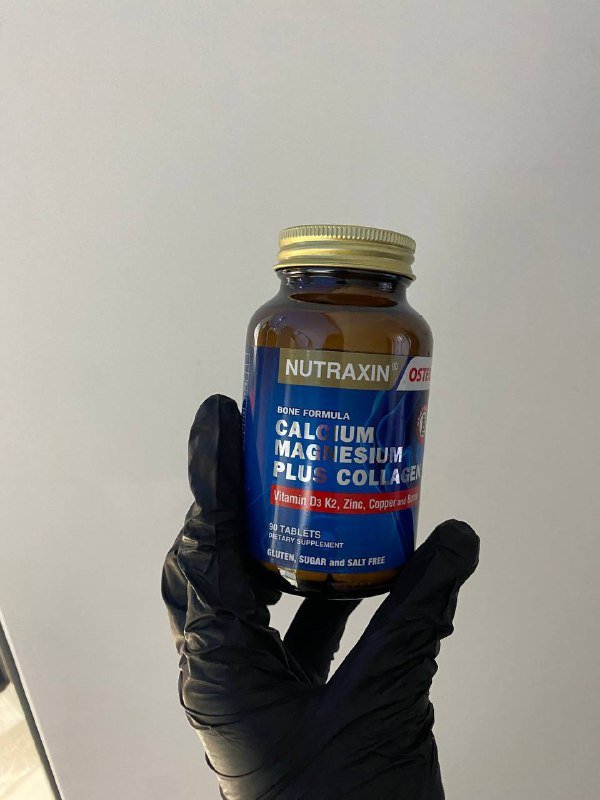 Витамины мультивитаминные Nutraxin