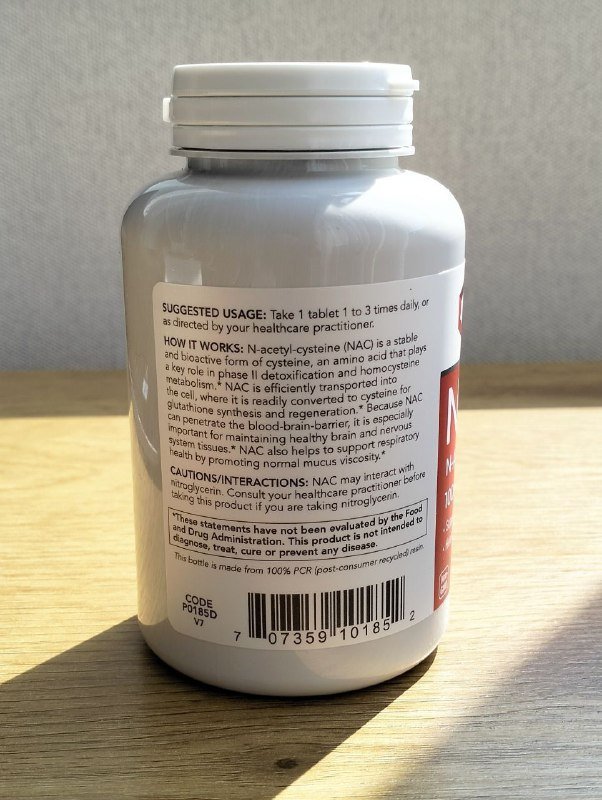 NAC N-ацетил-цистеин 120 таблеток по 1000 мг 3