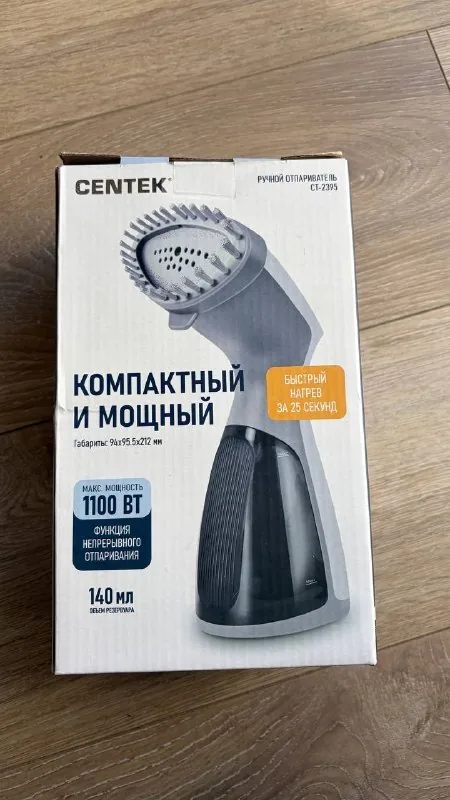 Ручной отпариватель Centek 1