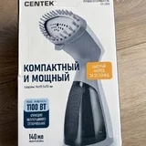 Ручной отпариватель Centek 1