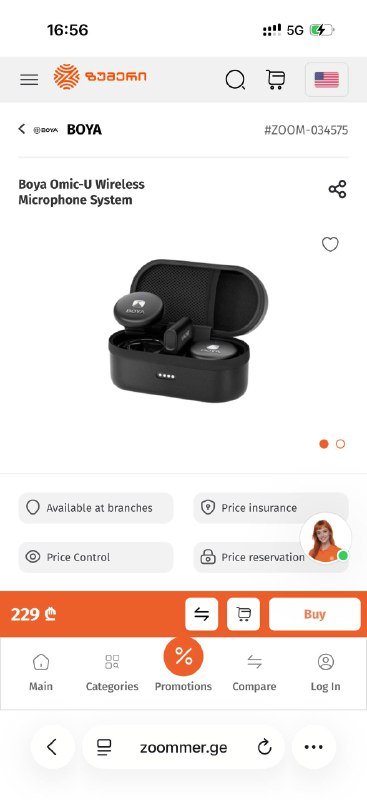 Беспроводной микрофон Boya Omic C с Lightning разъемом