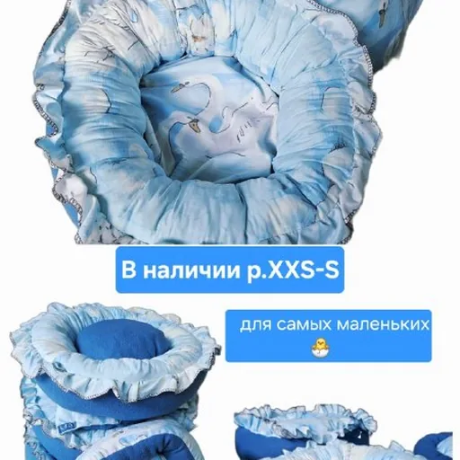 Лежанки для маленьких питомцев
