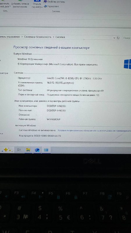 Ноутбук DELL 4