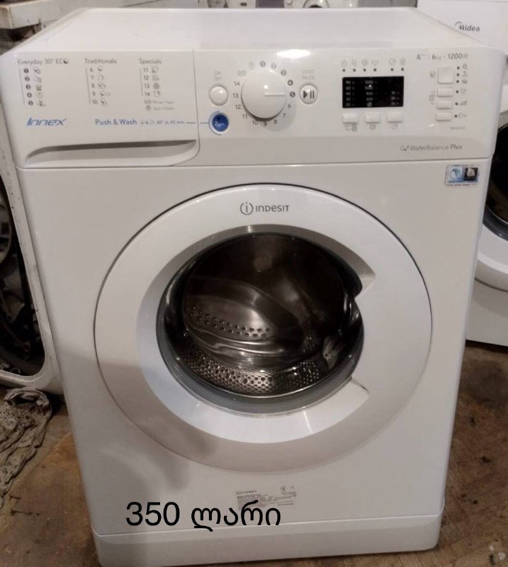 სარეცხი მანქანები 9