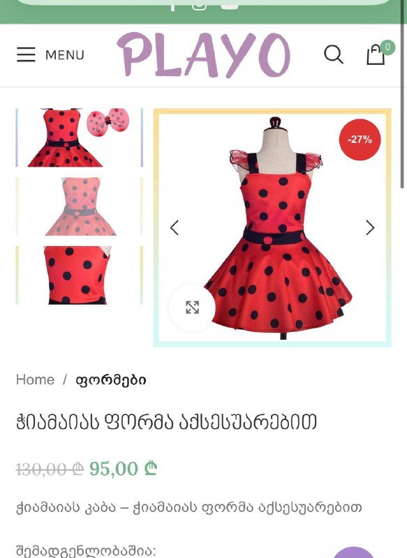 Наряд божьей коровки для девочки платье, крылья, ободок 2