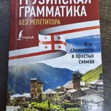 Кастрюля, швабра, книга, посуда 3