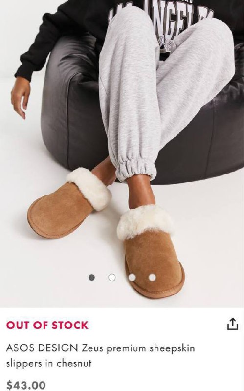 Тапочки ASOS DESIGN Zeus из овчины, новые, 36/37