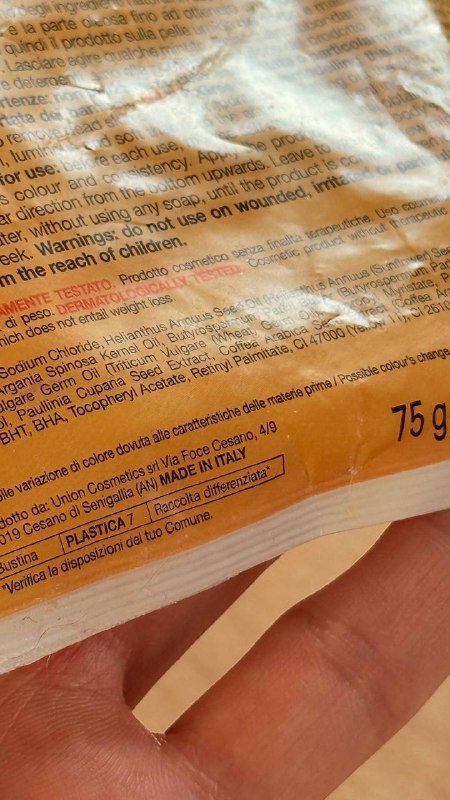 Увлажняющий скраб Greenique 2