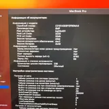 MacBook Pro 5