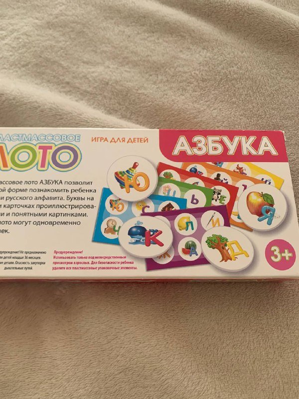 Книги, виммельбух, лото, пазлы динозавры, игры 8