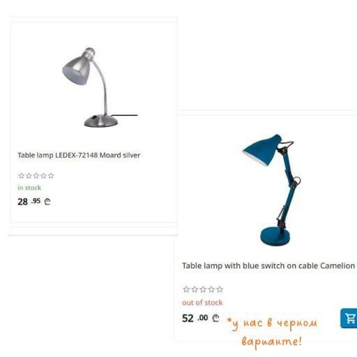 Лампы Горгия черная и серебрянная, сковородки из нержавейки 28 см и 20 см 4