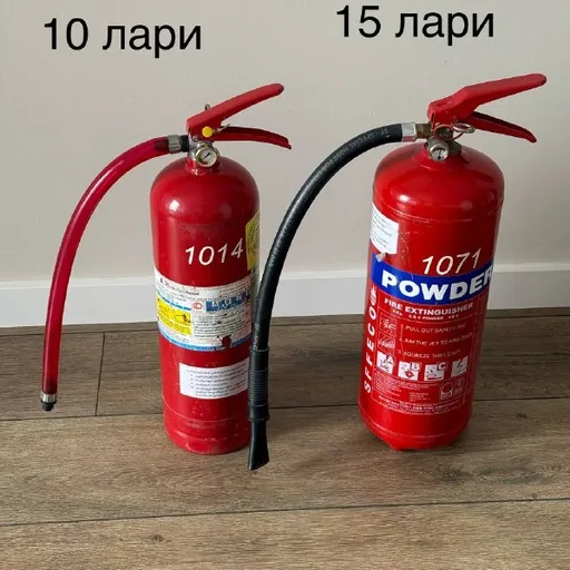 Огнетушители
