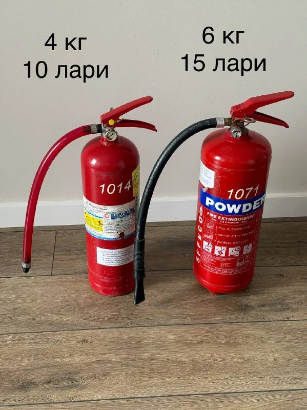 Огнетушители
