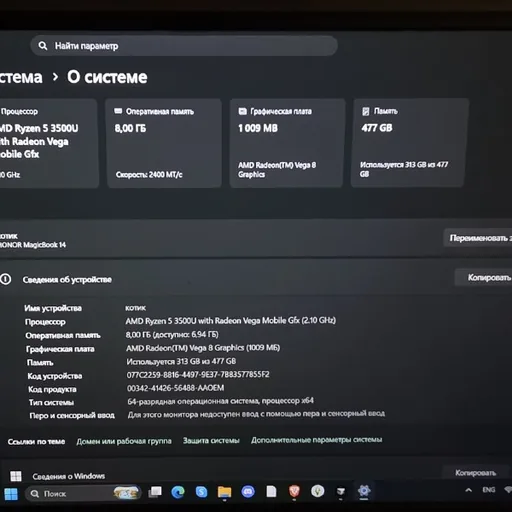 Honor MagicBook 14