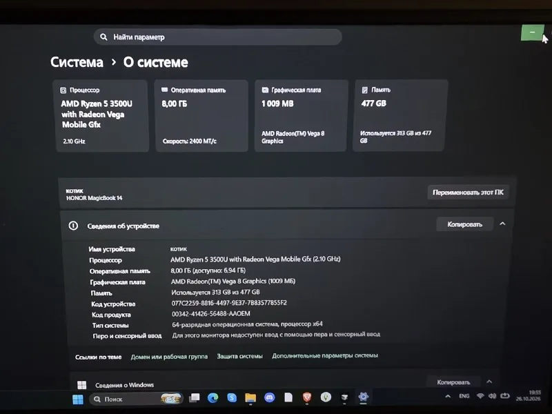 Honor MagicBook 14 1