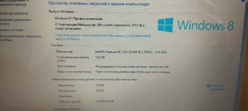 Ноутбук Lenovo G 710, 17 дюймов 6