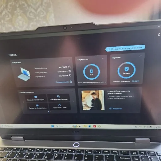 Игровой ноутбук Lenovo