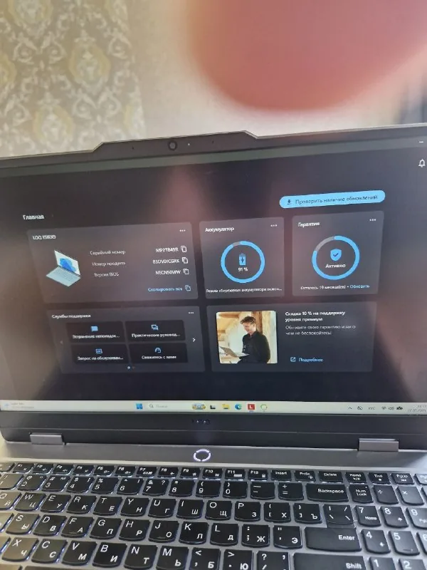 Игровой ноутбук Lenovo 1