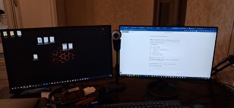 Игровой ПК, мониторы, периферия 3