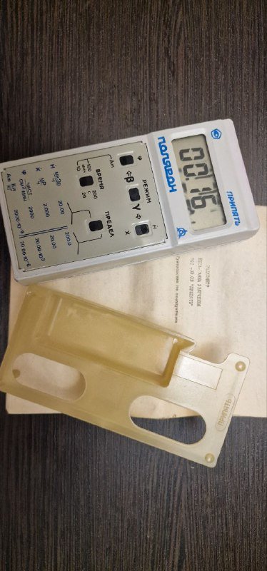 Радиометр бета-гамма излучения РКС-20.03 Припять