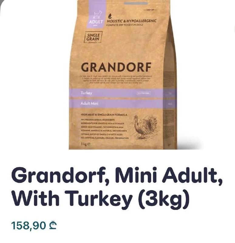 Корм Grandorf Adult Mini с индейкой, 3 кг 1