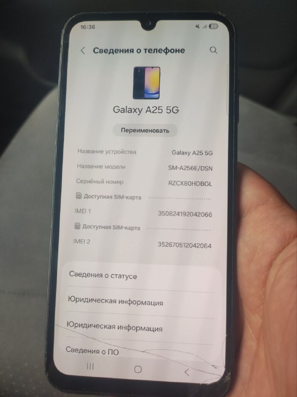Samsung Galaxy A25 5G 128 Гб