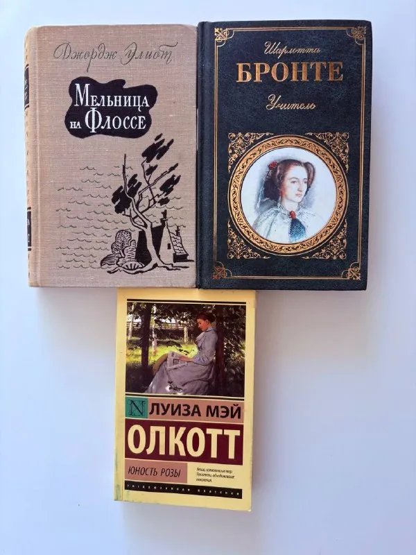 Мельница на Флоссе, Учитель, Юность Розы