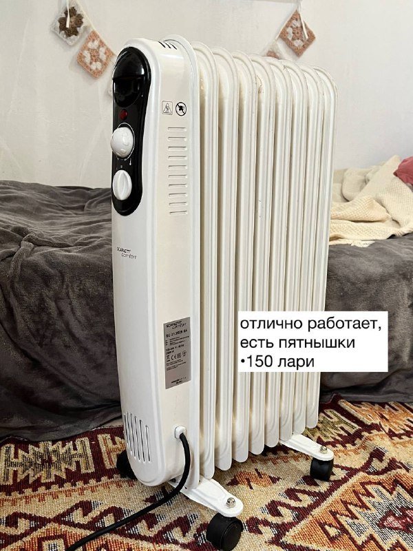 коврик, складной столик, стул, мини холодильник, обогреватель 8