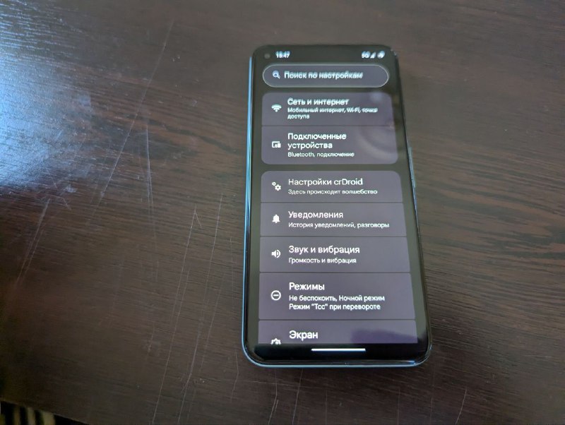 Pixel 5 с кастомной прошивкой и 5G 3