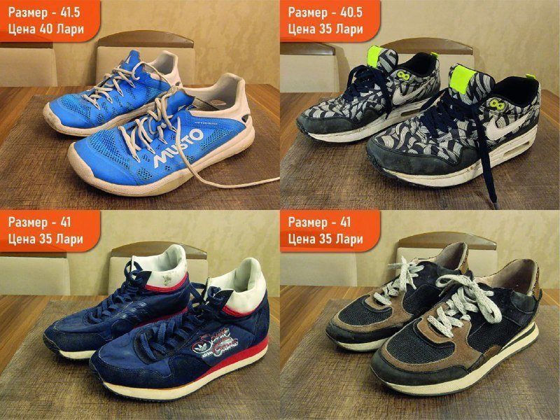 Мужская и женская обувь 36-42.5 Eu Nike, Adidas, Asics и др. 6