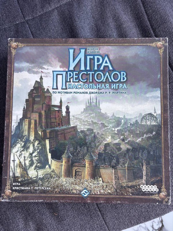 Игра престолов, настольная игра