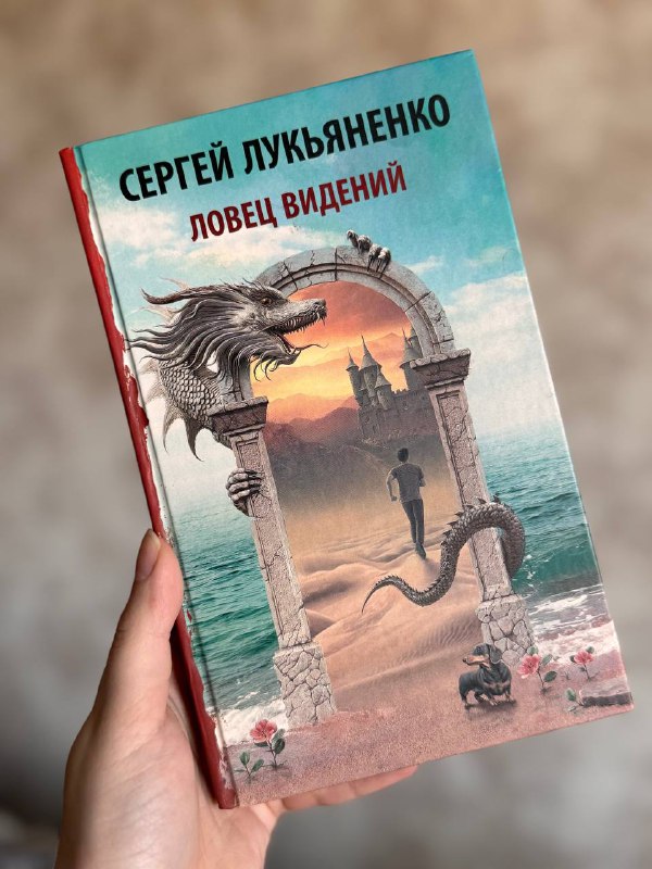 Синий шепот, Ловец видений, Лисьи Чары, Странные времена, Черная изба 2