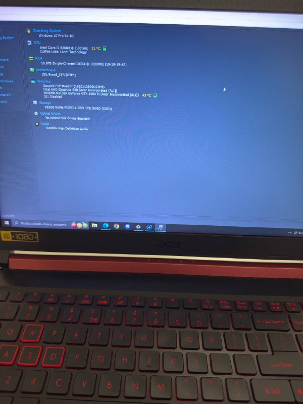 Игровой ноутбук Acer Nitro 5 3