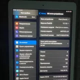 iPad 6 128 ГБ 2