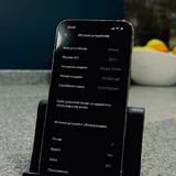 iPhone 13 Pro 4