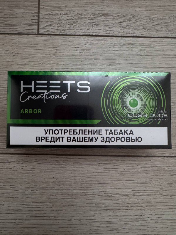 Стики HEETS с капсулой зеленое яблоко