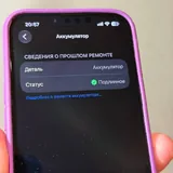 iPhone 13 Pro 128GB 5