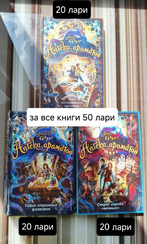 Пазл про динозавров 9