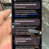 Apple iPhone 17 Pro Max 256GB 2