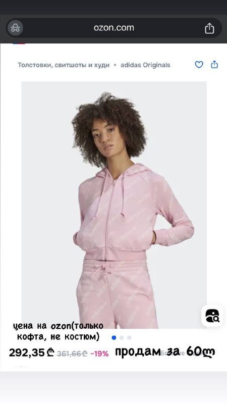 Женская одежда платье жакет топ куртка 5