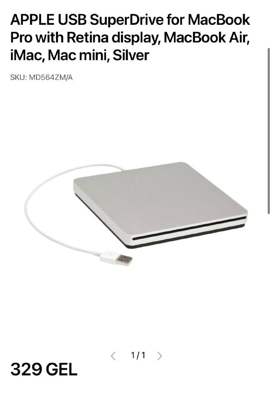 Apple USB SuperDrive