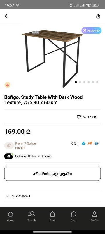 Лампа для цветов, стол, матрас жесткий 4