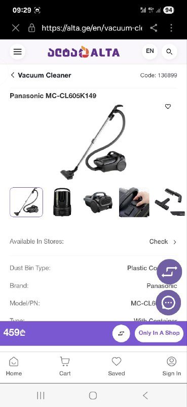 Пылесос Panasonic MC-CL605 3