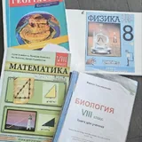 Школьные учебники, школьные книги 3