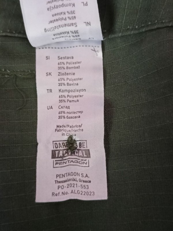 Брюки Pentagon Lycos мужские 5