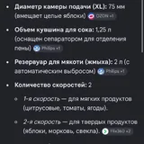 Соковыжималка Philips HR 1858 3