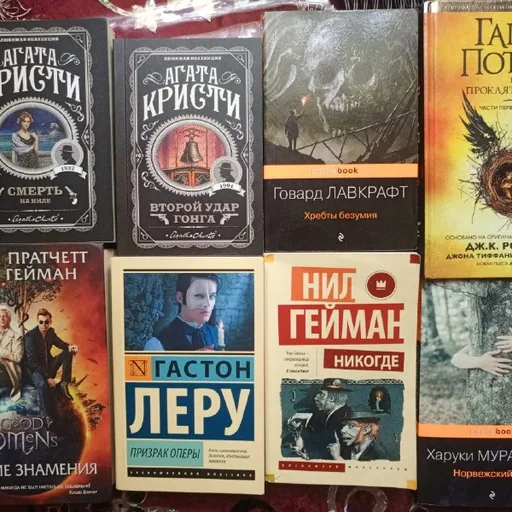 Книги