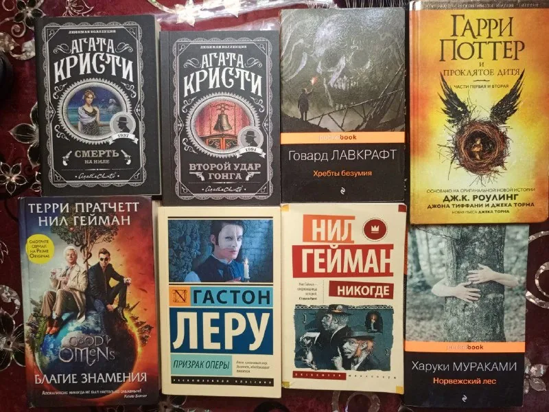 Книги