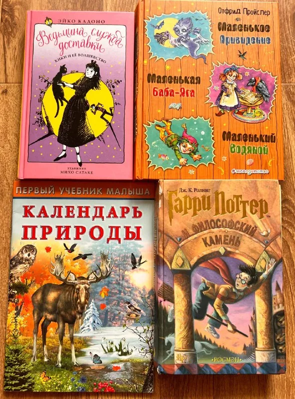 Книги 1
