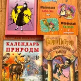 Книги 1